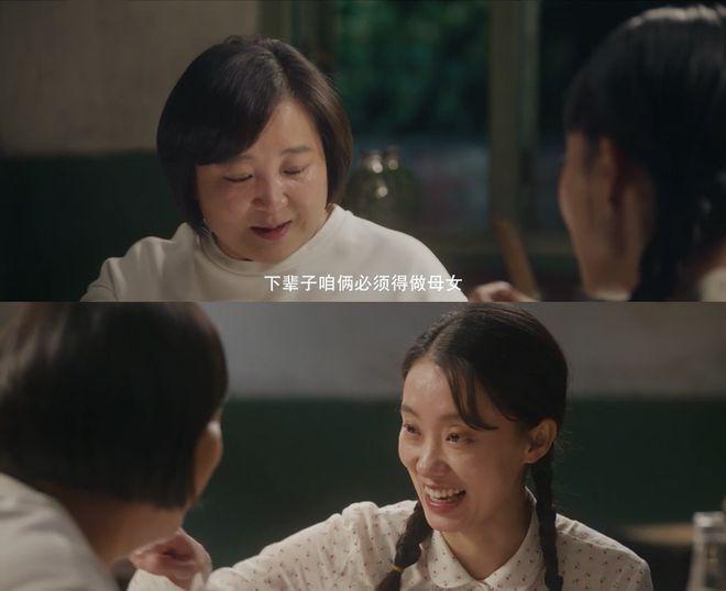 贾玲骗了大家，《你好，李焕英》的决胜牌，根本不是母女情