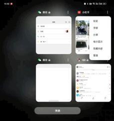 OPPO Find N3评测：是折叠屏，但突破了传统折叠屏