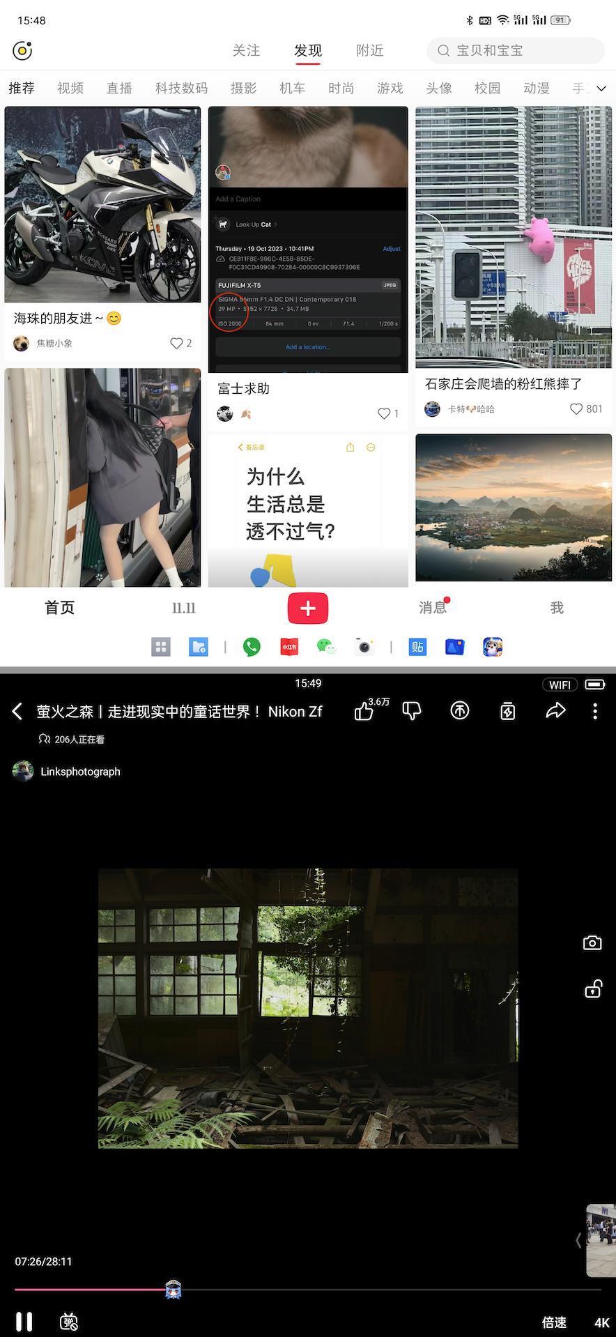 OPPO Find N3评测：是折叠屏，但突破了传统折叠屏