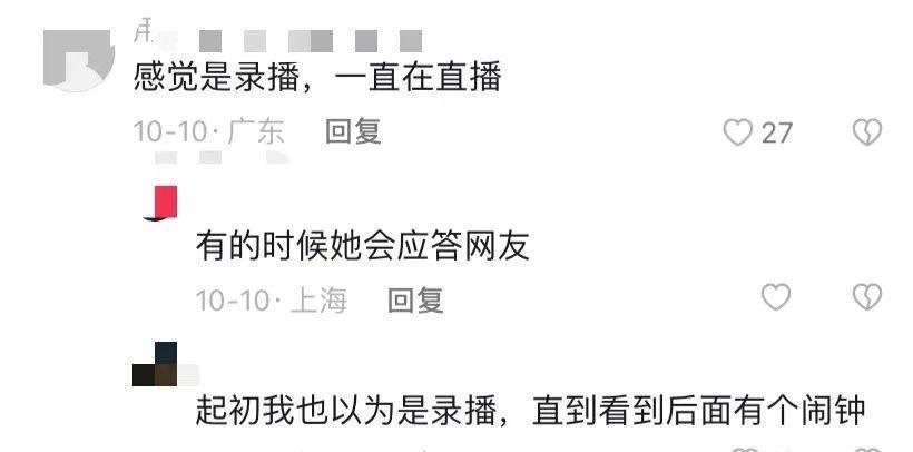 七天 1 个亿！带货一姐换人了