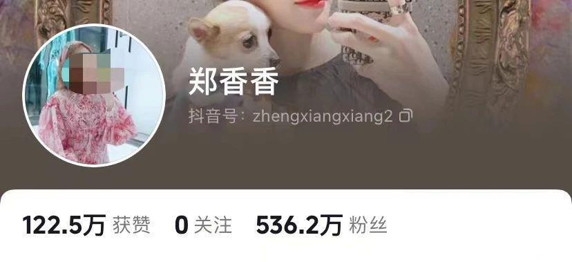 七天 1 个亿！带货一姐换人了