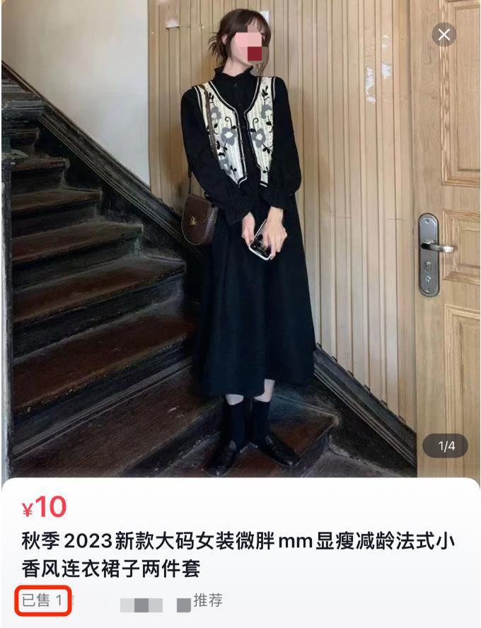七天 1 个亿！带货一姐换人了