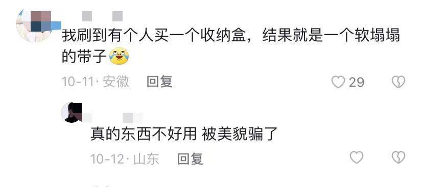 七天 1 个亿！带货一姐换人了
