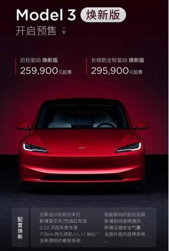 3天蒸发1万亿！马斯克慌了