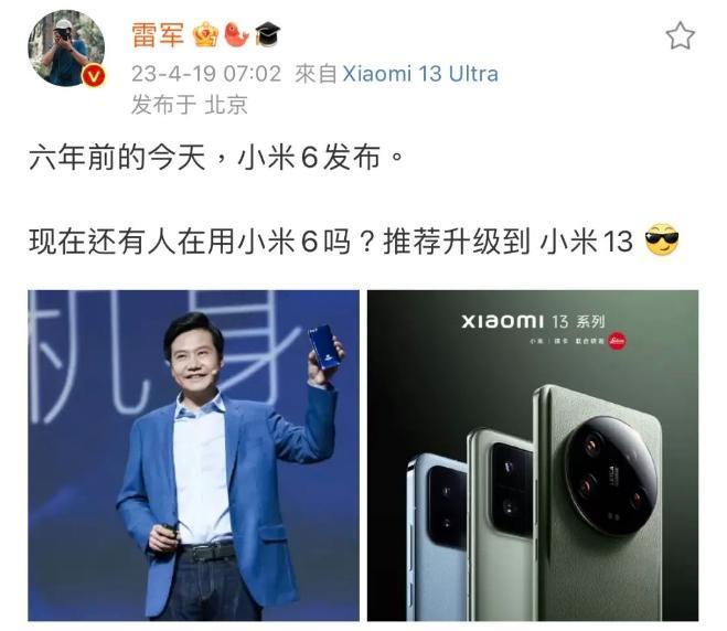 手机“钉子户”的由来