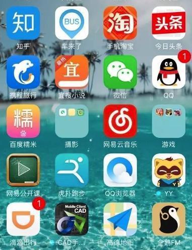 手机“钉子户”的由来
