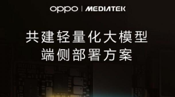 手机厂商扎堆布局大模型，到底是不是噱头？