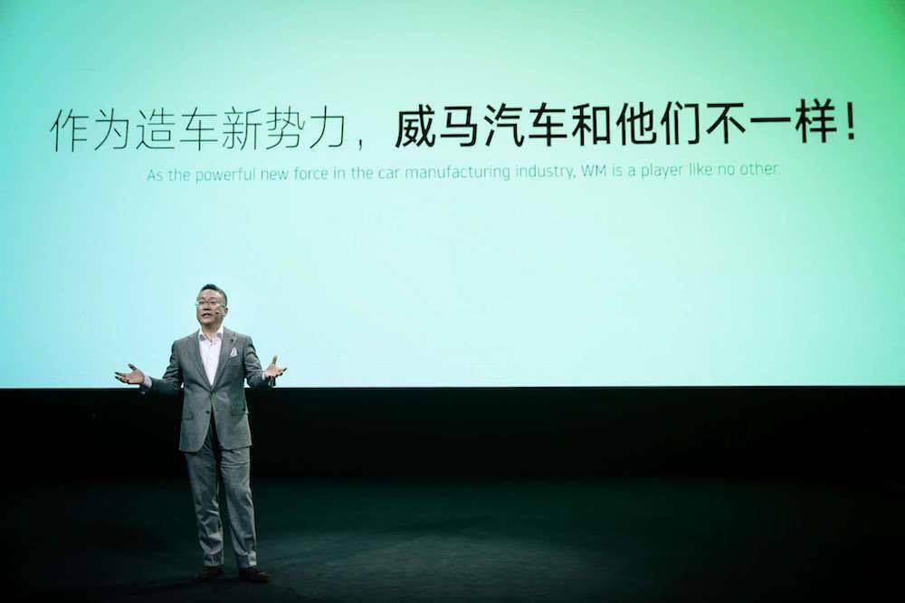 别拿威马的“死”，绑架所有新势力