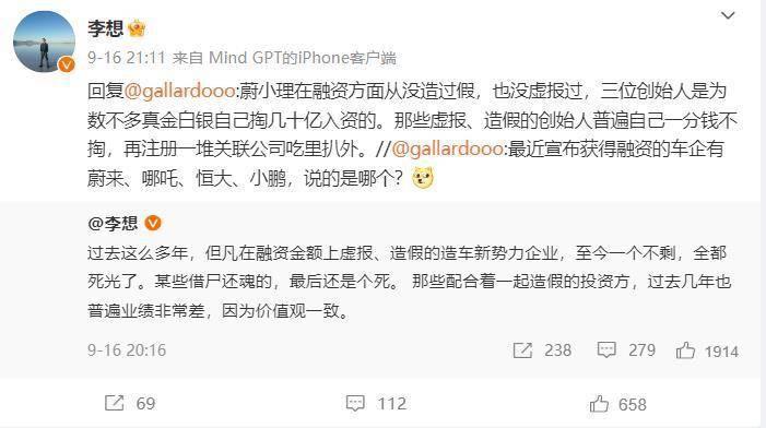 别拿威马的“死”，绑架所有新势力