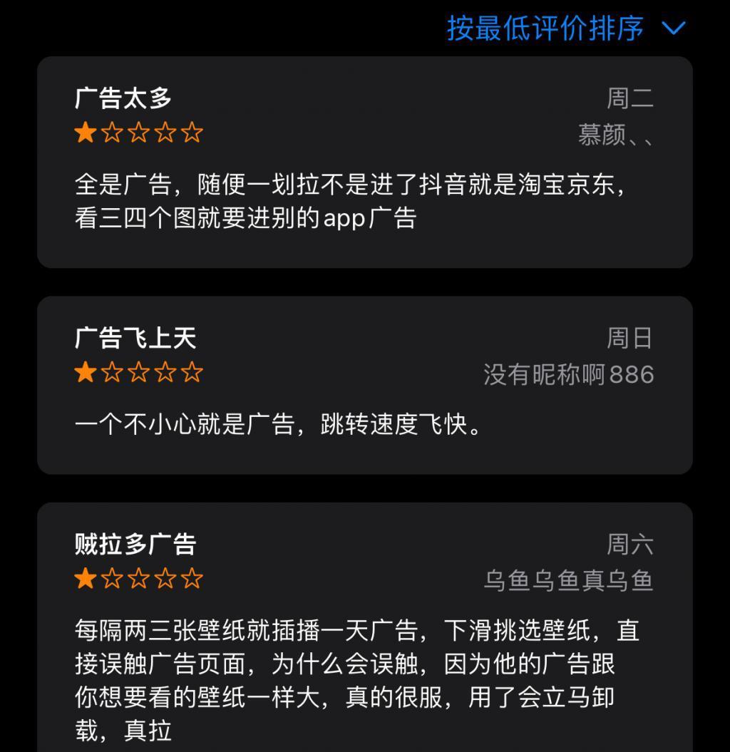 不管你打开什么App，命运都会让我们相聚在购物软件。