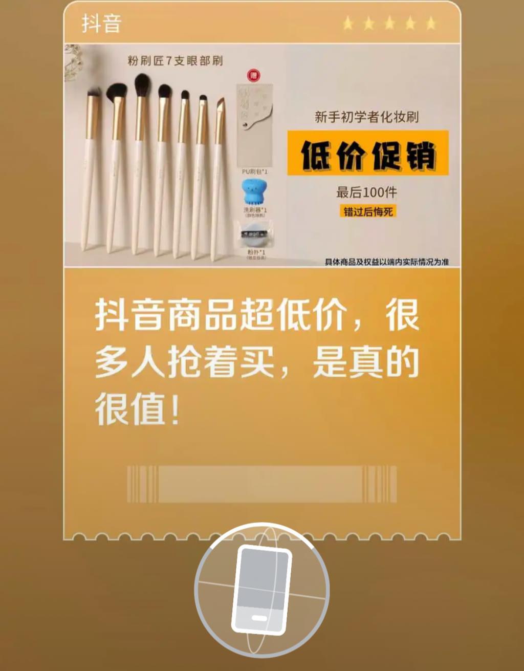 不管你打开什么App，命运都会让我们相聚在购物软件。