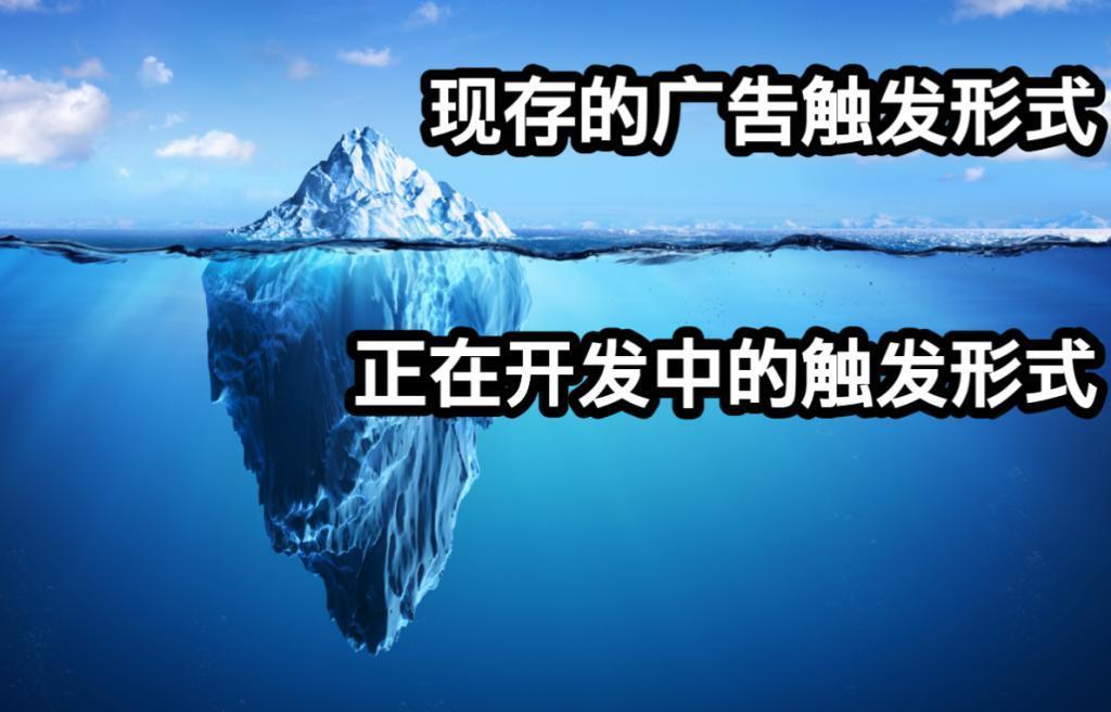 不管你打开什么App，命运都会让我们相聚在购物软件。