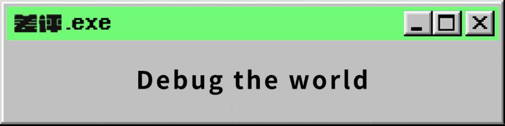 不管你打开什么App，命运都会让我们相聚在购物软件。