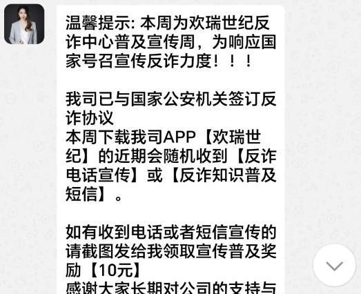你还没吃上大闸蟹，骗子们的蟹卡就已经把大闸蟹玩明白了