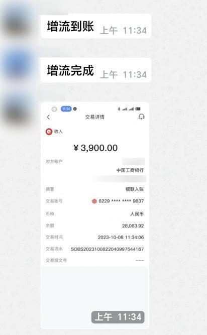 你还没吃上大闸蟹，骗子们的蟹卡就已经把大闸蟹玩明白了