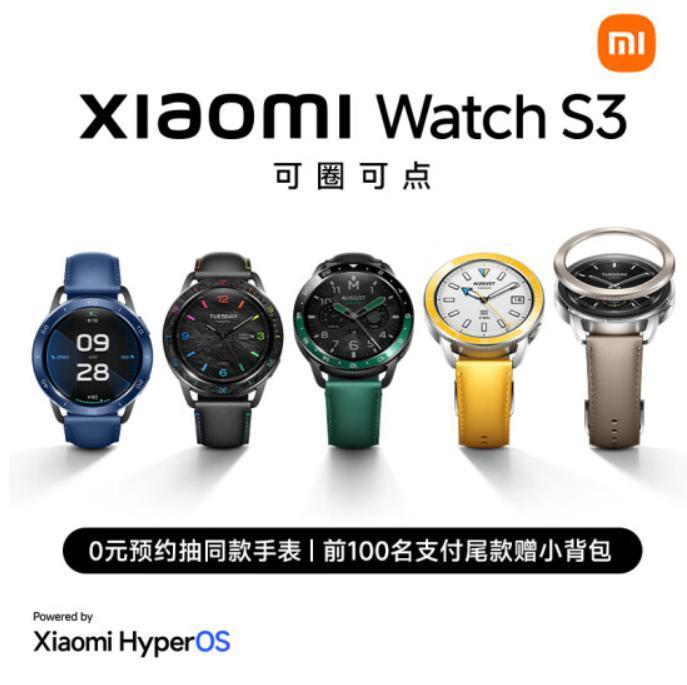 小米手表 S3 上架预约：首发澎湃 OS，全新 eSIM 独立通话联网