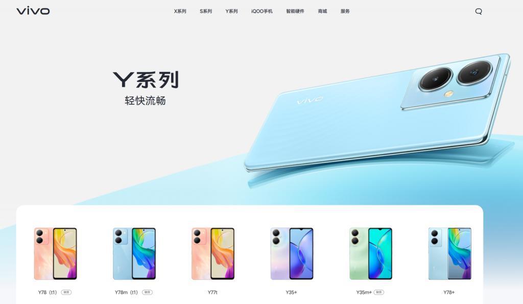 vivo Y100 手机官宣 10 月 27 日发布,号称“全面越级”
