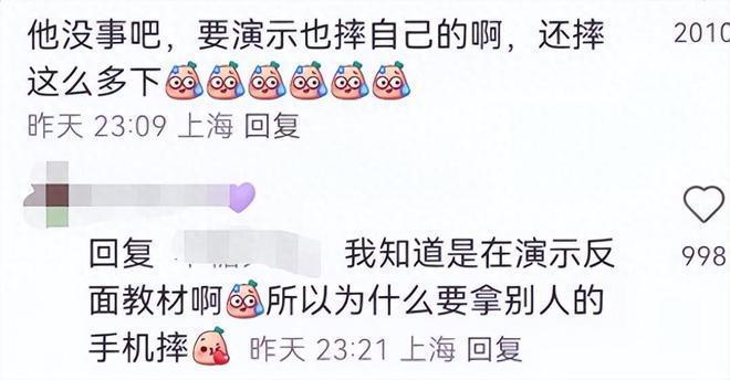 黄磊戏剧节行为惹争议 被曝多次将观众手机摔地上