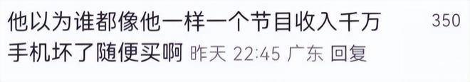 黄磊戏剧节行为惹争议 被曝多次将观众手机摔地上
