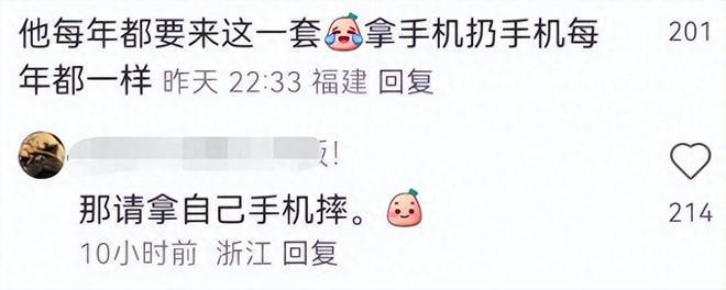 黄磊戏剧节行为惹争议 被曝多次将观众手机摔地上