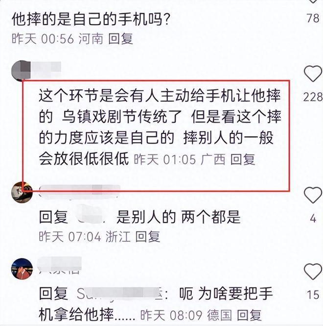 黄磊戏剧节行为惹争议 被曝多次将观众手机摔地上