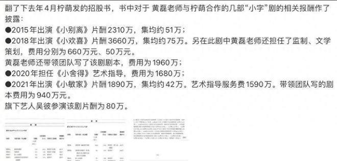 黄磊戏剧节行为惹争议 被曝多次将观众手机摔地上