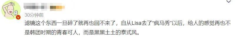 Lisa与妈妈坐游艇度假，穿比基尼秀纤腰美腿