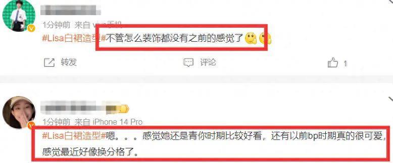 Lisa与妈妈坐游艇度假，穿比基尼秀纤腰美腿