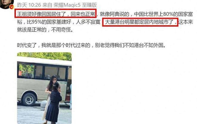 王祖贤在厦门再被偶遇住900元酒店 疑将在国内定居