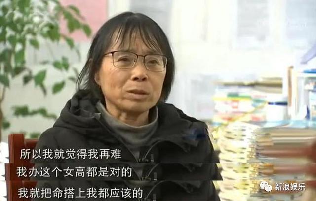 火成这样，还不配有姓名吗？