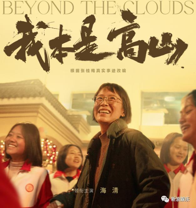 火成这样，还不配有姓名吗？