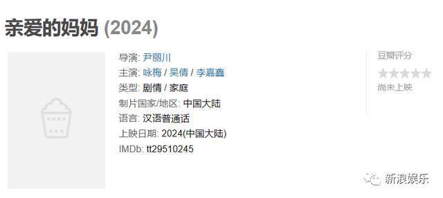 火成这样，还不配有姓名吗？