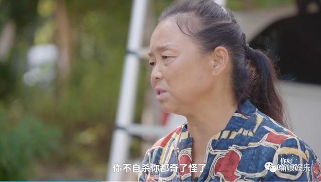 火成这样，还不配有姓名吗？