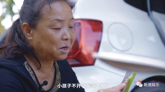 火成这样，还不配有姓名吗？