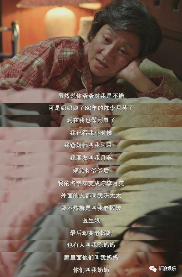 火成这样，还不配有姓名吗？