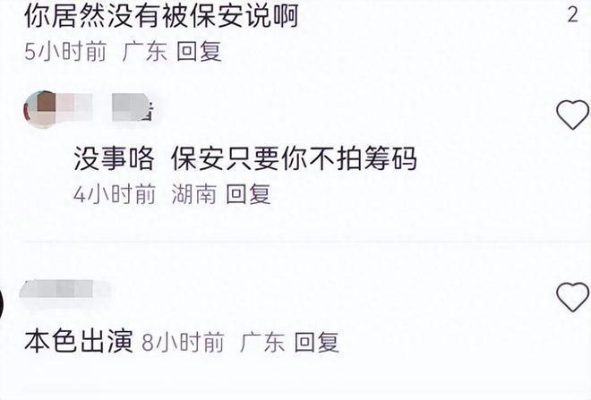王大陆戴名表现身澳门赌场 网友调侃：本色出演