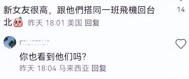 王大陆戴名表现身澳门赌场 网友调侃：本色出演