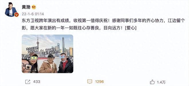 黄渤和王迅聚餐 妻子小欧罕见露面超有夫妻相