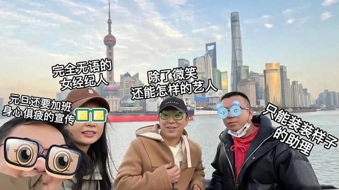 黄渤和王迅聚餐 妻子小欧罕见露面超有夫妻相