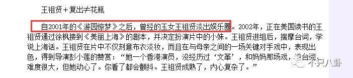 怎么还有人质疑她整容啊？！