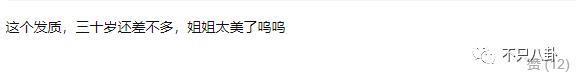 怎么还有人质疑她整容啊？！