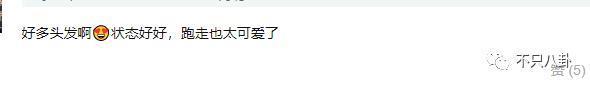 怎么还有人质疑她整容啊？！