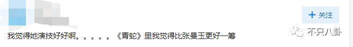 怎么还有人质疑她整容啊？！