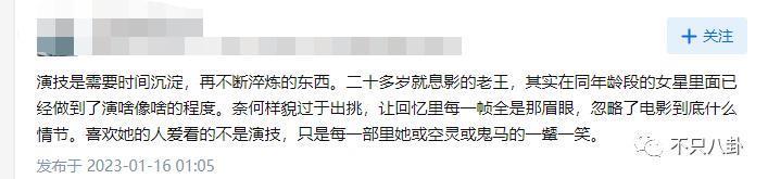怎么还有人质疑她整容啊？！