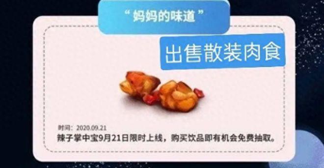 王俊凯奶茶店被曝无证经营 其父卖人参水功效存疑