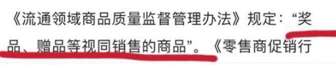 王俊凯奶茶店被曝无证经营 其父卖人参水功效存疑