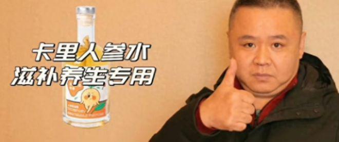 王俊凯奶茶店被曝无证经营 其父卖人参水功效存疑