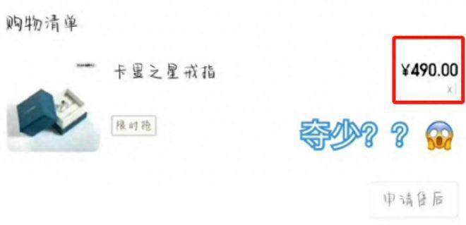 王俊凯奶茶店被曝无证经营 其父卖人参水功效存疑