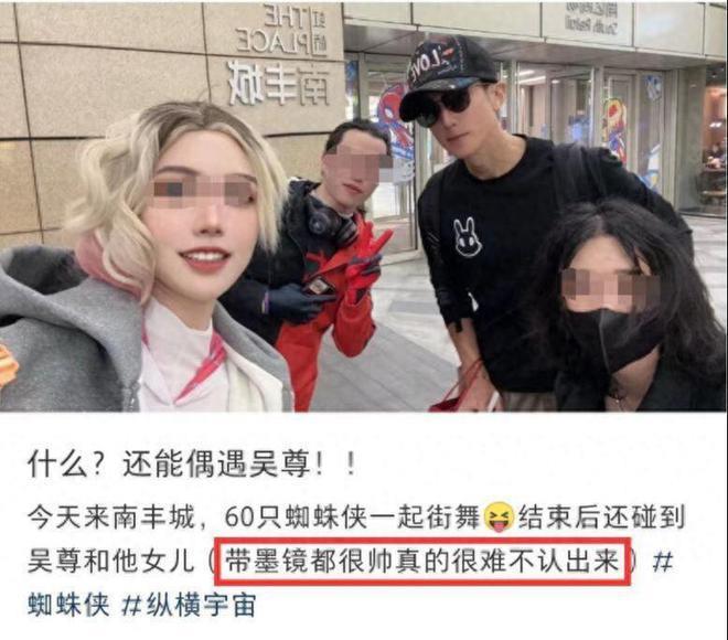 吴尊携妻女逛街买十几件平价款 林丽莹穿搭被嘲