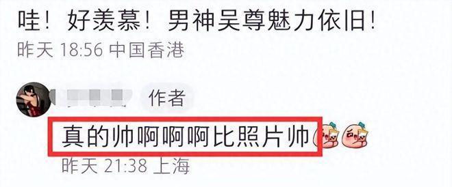 吴尊携妻女逛街买十几件平价款 林丽莹穿搭被嘲